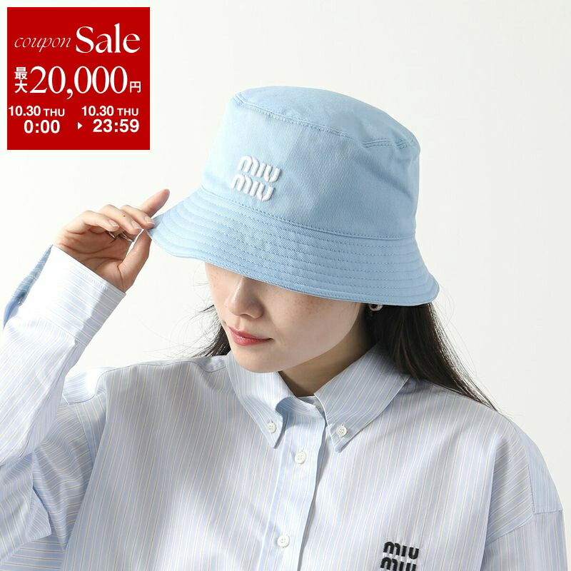 楽天市場】MIUMIU ミュウミュウ バケットハット 5HC196 2F87