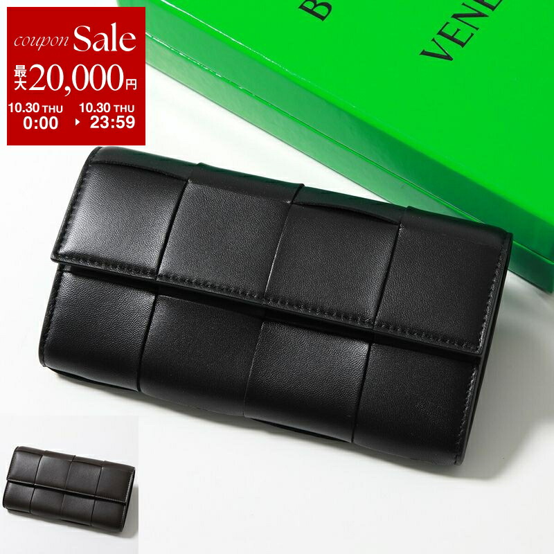 【正規品】BOTTEGA VENETA ボッテガ　ラウンド BOTTEGA VENETA ボッテガヴェネタ ラウンドファスナー 長財布