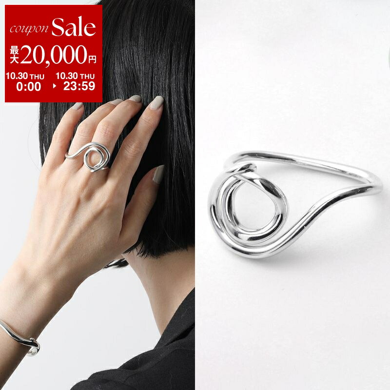 999様　シャルロットシェネ ribbon リング 49シルバー 999様 シャルロットシェネ ribbon リング 49シルバー