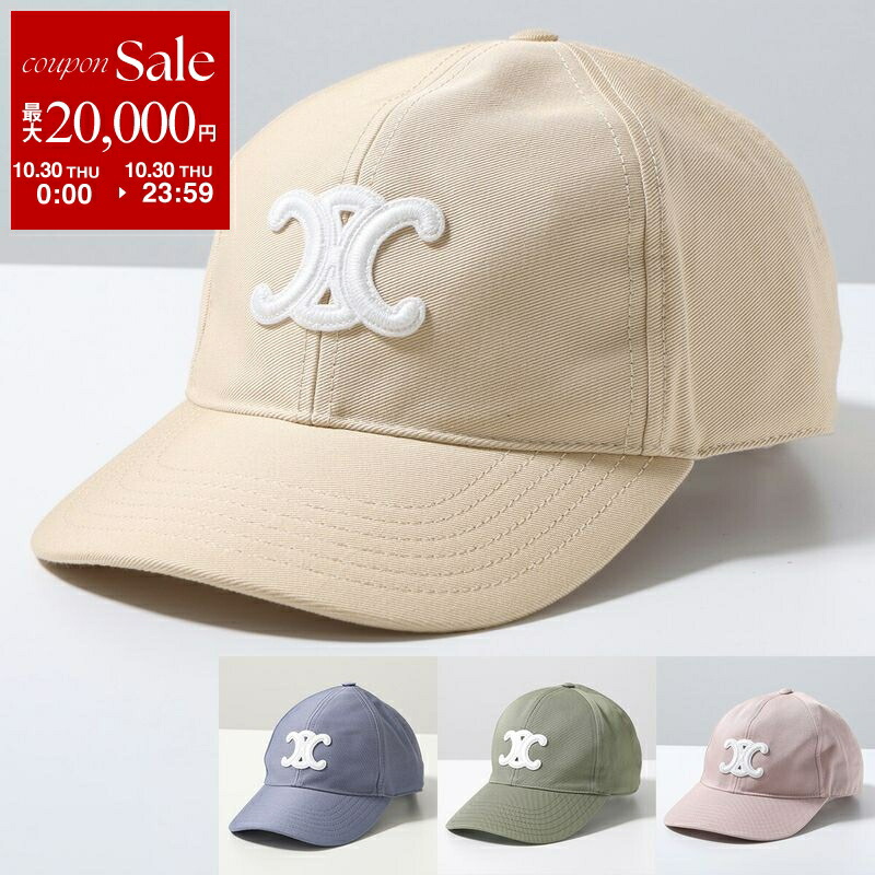 楽天市場】CELINE セリーヌ Logo Leather Baseball Cap カーフ