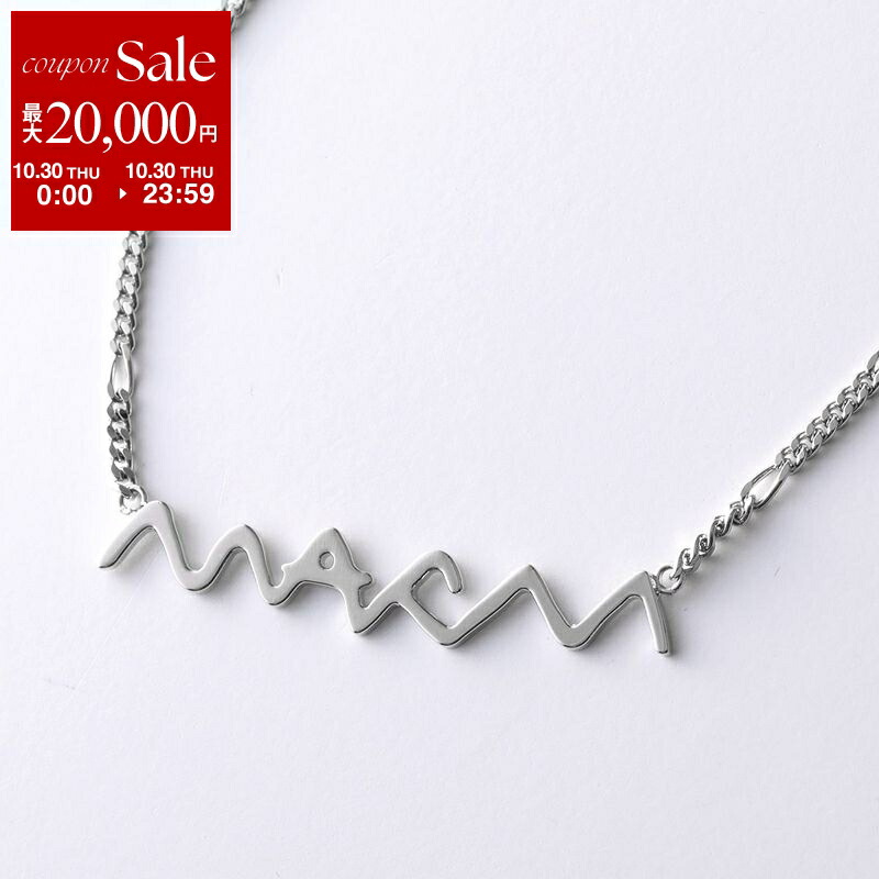 み*こ様 MARNI(マルニ) ロゴネックレス 楽天市場】MARNI マルニ ネックレス COMV0286N0 M2000