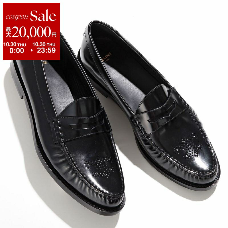 楽天市場】【11/1～11/3限定・最大2万円OFFクーポン配布中