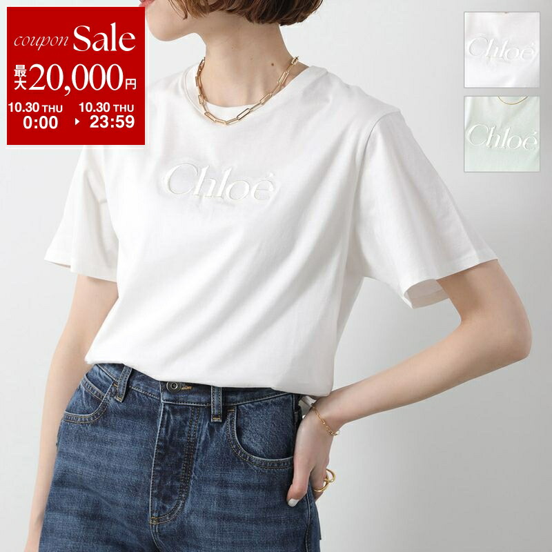 楽天市場】Chloe Kids クロエ キッズ Tシャツ C20486 レディース