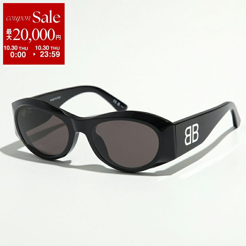 楽天市場】【10/30限定・最大2万円OFFクーポン配布中