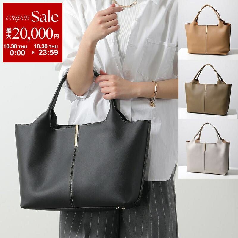 楽天市場】【11/1～11/3限定・最大2万円OFFクーポン配布中