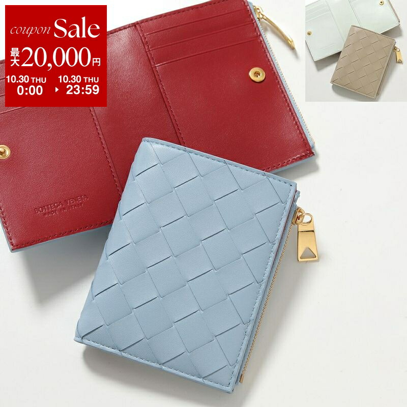 【美品】近年モデル　IC搭載　バイカラー　マキシ　ボッテガヴェネタ　ケース 美品】近年モデル IC搭載 バイカラー マキシ ボッテガヴェネタ