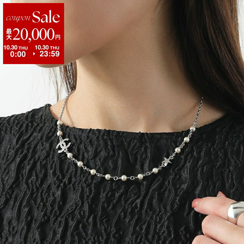 楽天市場】CHANEL シャネル ネックレス A64757 B06258
