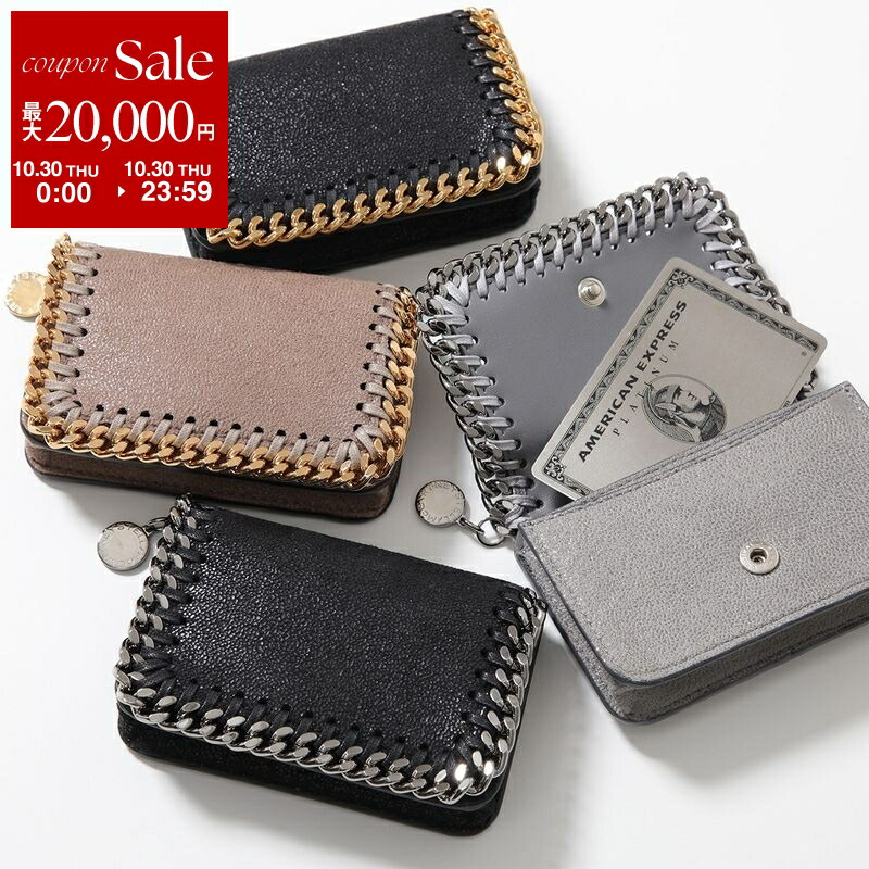 ちゃん★ステラマッカートニー★ファラベラ刺繍カードケースピンクケース 楽天市場】ステラマッカートニー カードケース レディース