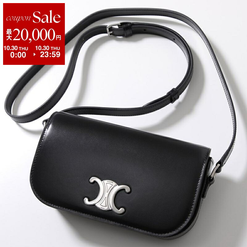 楽天市場】【11/1～11/3限定・最大2万円OFFクーポン配布中