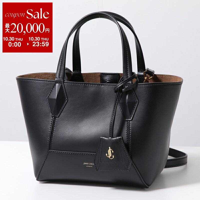 ジャンク品　正規品　ジミーチュウ　トートバッグ　レディース　メンズ　バッグ ジャンク品 正規品 ジミーチュウ トートバッグ レディース