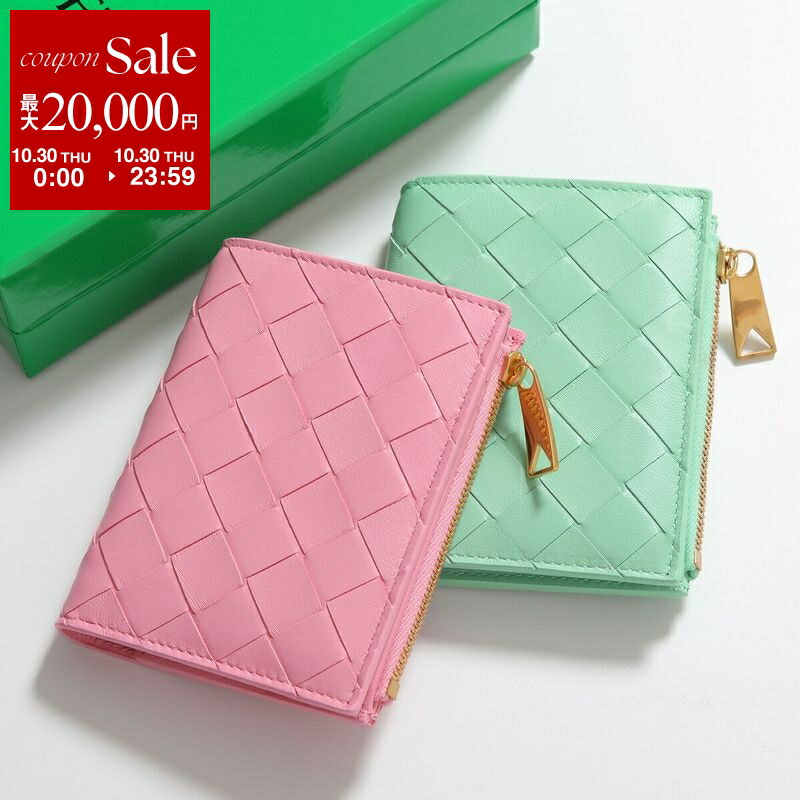 楽天市場】【11/1～11/3限定・最大2万円OFFクーポン配布中