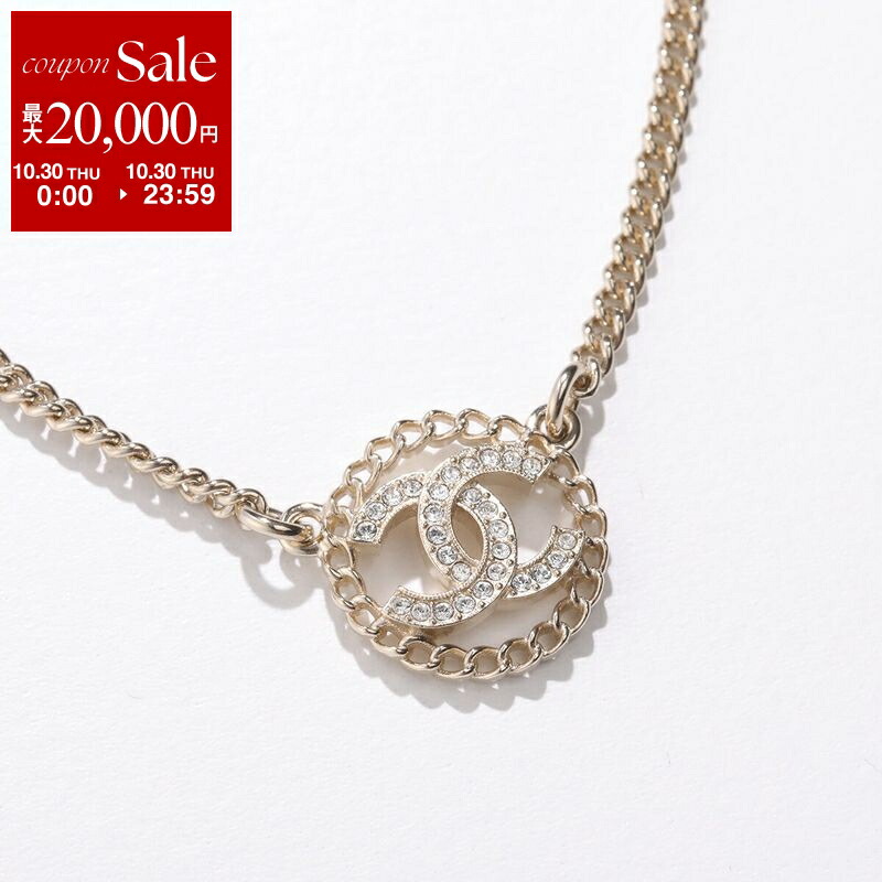シャネル ココマーク ネックレス 希少 ストーン装飾 CCロゴ　ブラック 楽天市場】CHANEL シャネル ネックレス A64757 B06258
