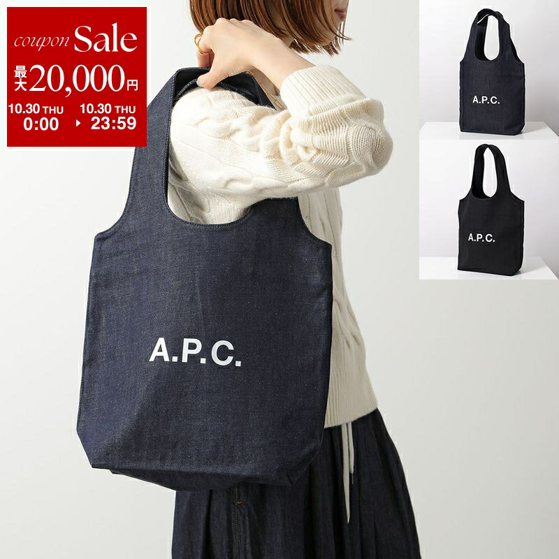 【新品未使用】アーペーセー A.P.C. Ninon スモールトートバッグ A.P.C. (アーペーセー) TOTE NINON SMALL / ショッピングトート