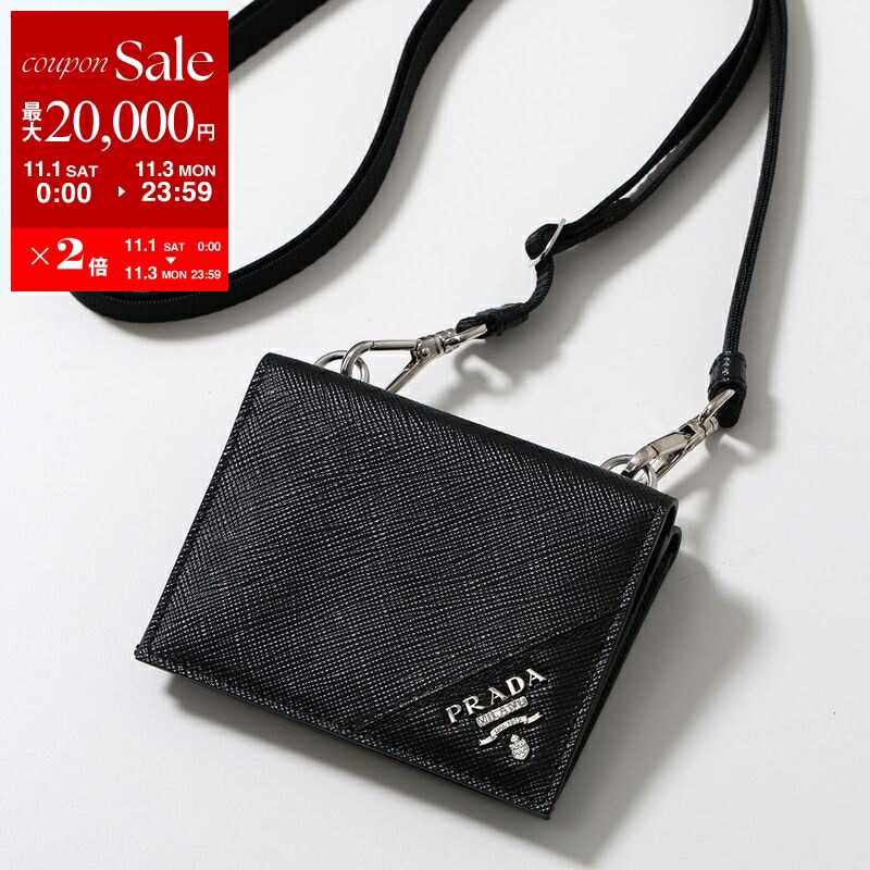 【新品未使用】PRADAプラダ　財布 ケース 2MM358 サフィアーノ 楽天市場】プラダ PRADA 財布 コインケース 2MM358 C5S ネロ