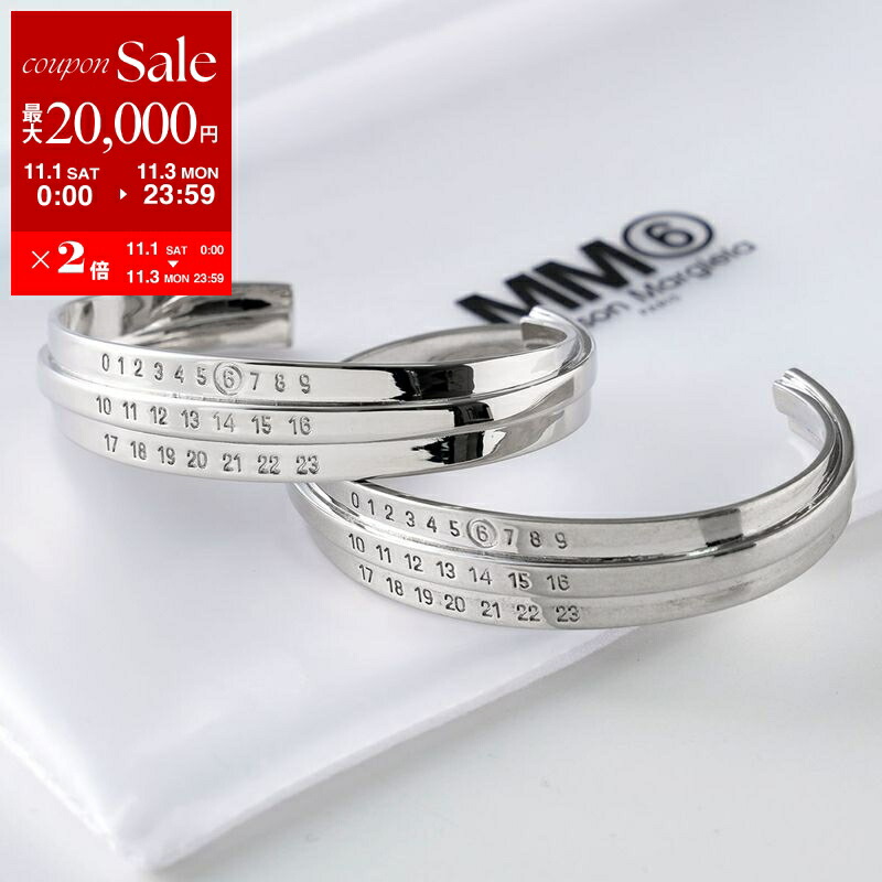 極美品★MM6/ナンバーブレスレット★10号★マルジェラバングル 極美品☆MM6/ナンバーブレスレット☆10号☆マルジェラバングル