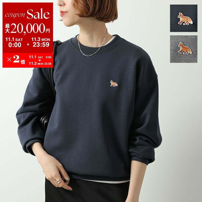 楽天市場】MAISON KITSUNE メゾンキツネ スウェットシャツ
