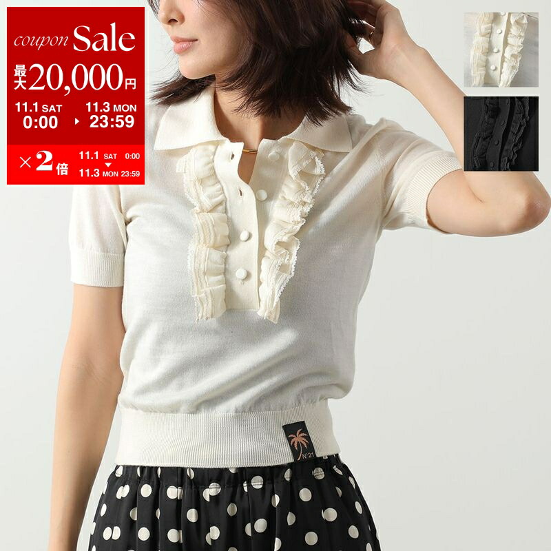 楽天市場】Acne Studios アクネストゥディオズ ニット