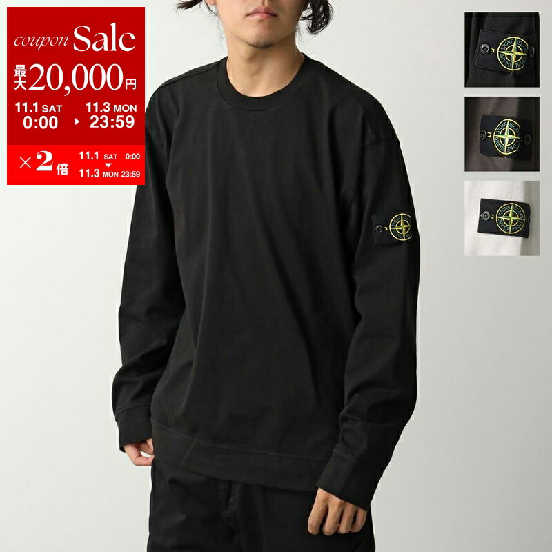 ストーンアイランド　裏起毛　グレー　トレーナー　Sサイズ ストーンアイランド 裏起毛 グレー トレーナー Sサイズ ストーン