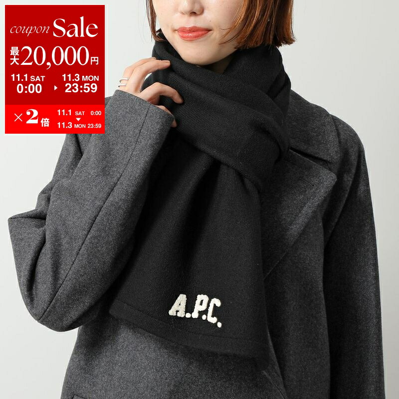 A.P.C. マフラー グレー 新品未使用 119388.jpg