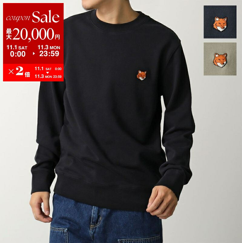 新品 XS メゾンキツネ スウェット トレーナー ブラック MAISON KITSUNE メゾンキツネ スウェット トレーナー メンズ