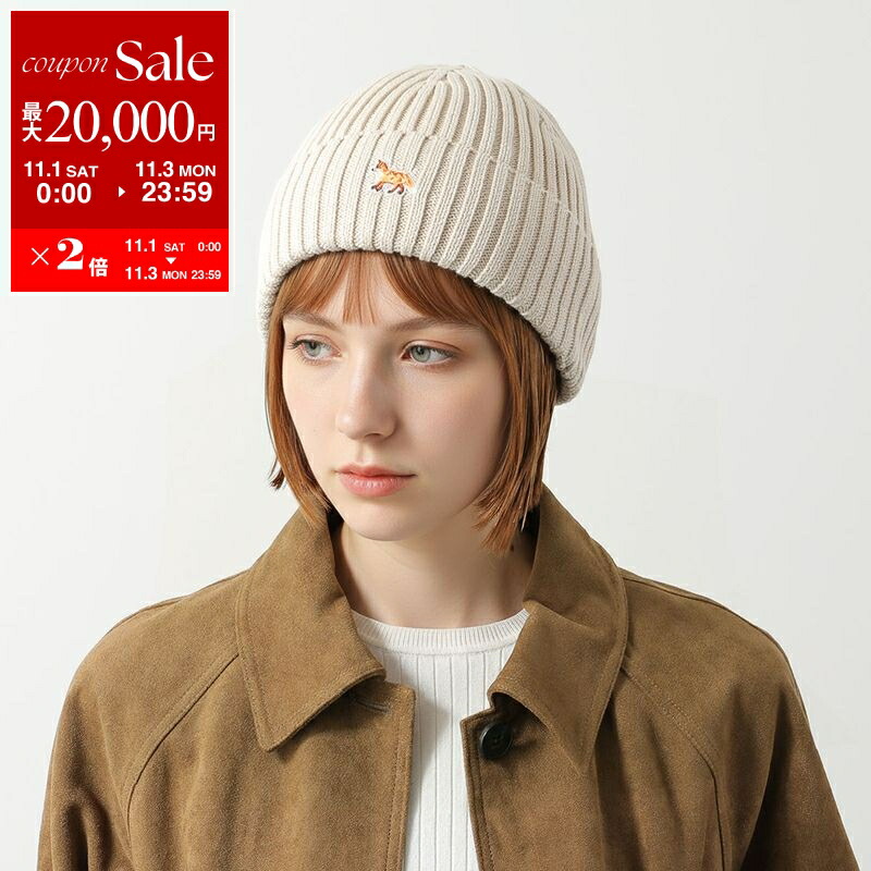 maison kitsune ビーニー/ニット帽 楽天市場】【11/1～11/3限定・最大2万円OFFクーポン配布中