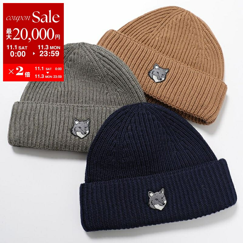 新品 Maison Kitsune ビーニ 楽天市場】【11/1～11/3限定・最大2万円OFFクーポン配布中