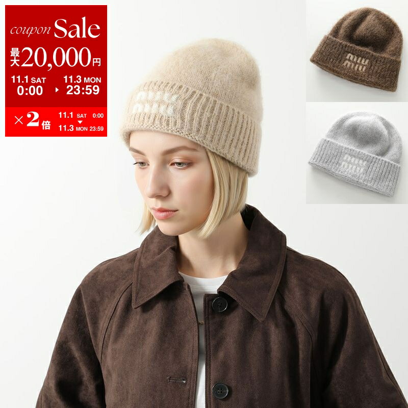 楽天市場】MIUMIU ミュウミュウ ニット帽 5HC260 2DZU