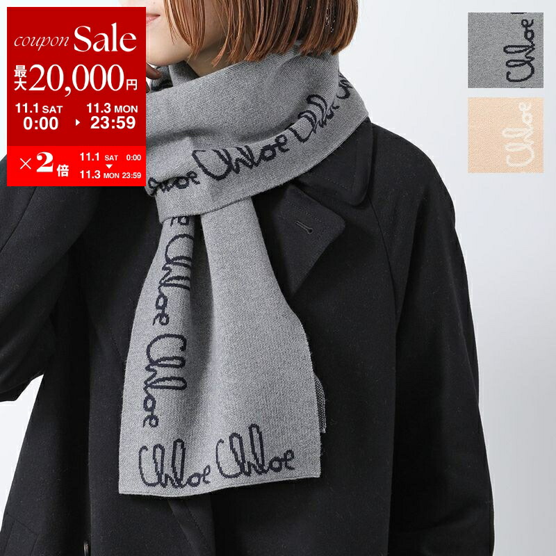 楽天市場】Chloe KIDS クロエ キッズ ニットケープ C16445