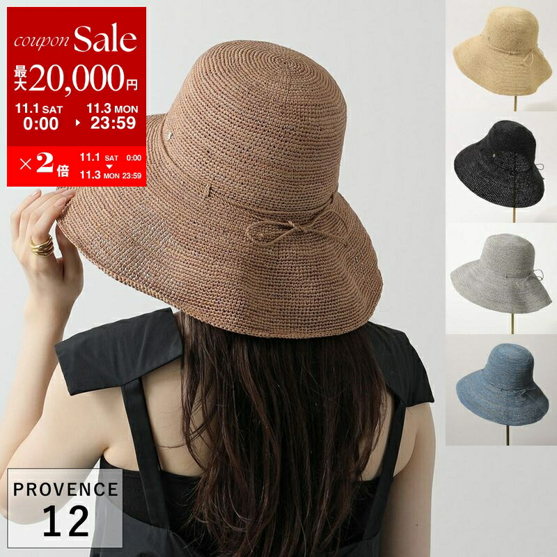 楽天市場】【11/1～11/3限定・最大2万円OFFクーポン配布中