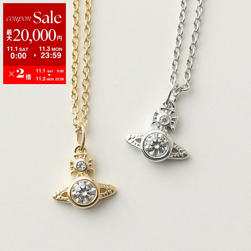 ヴィヴィアンウエストウッド LUCRECE フェイクパールネックレス オーブ 楽天市場】Vivienne Westwood ヴィヴィアンウエストウッド