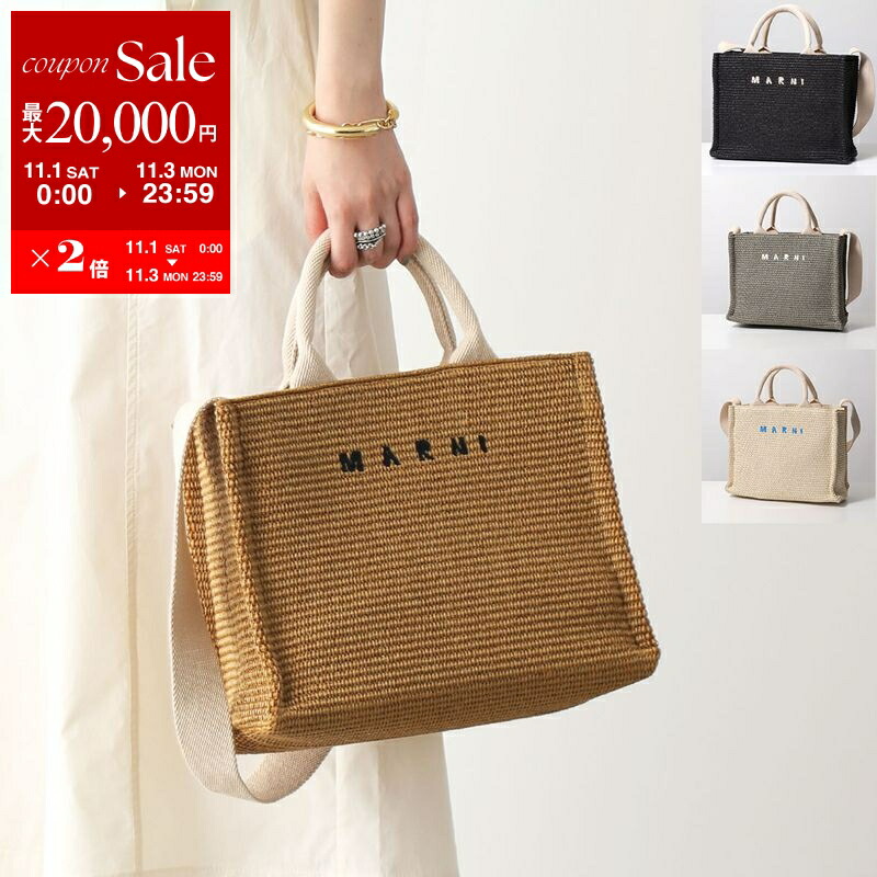 楽天市場】【11/1～11/3限定・最大2万円OFFクーポン配布中