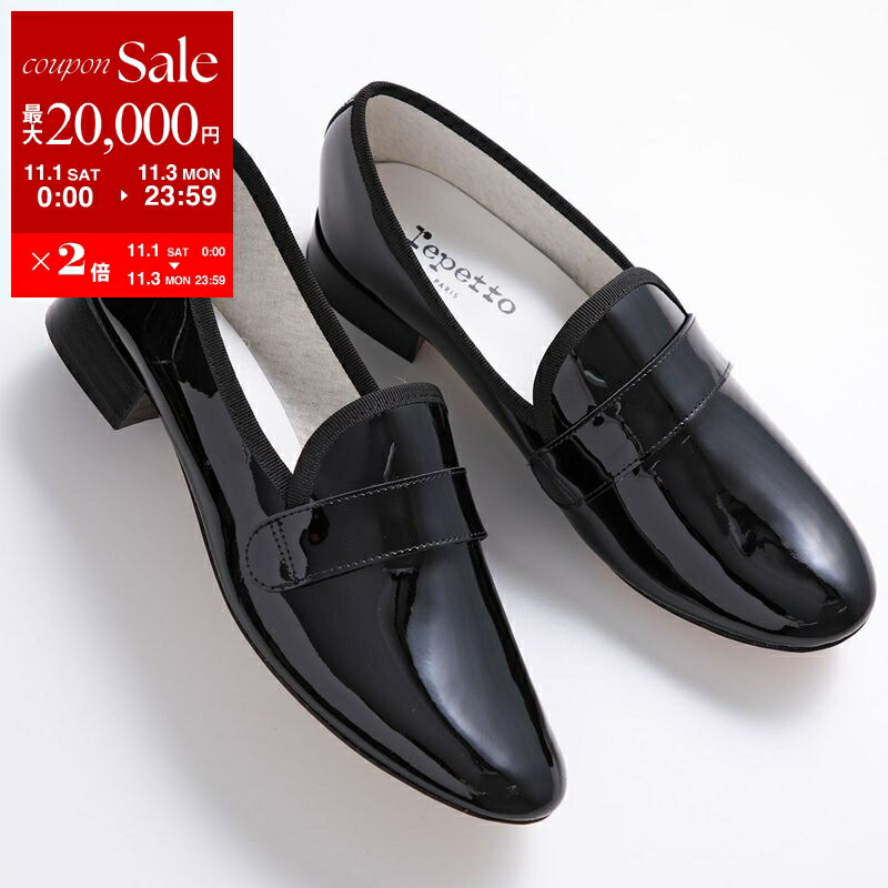 レペット　カミーユ　パテントブラック サイズ39 ハル☆Repetto レペット カミーユ パテント 黒 39 ハル☆Repetto
