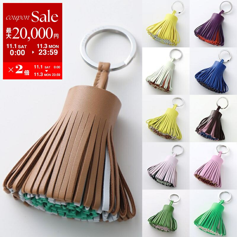 楽天市場】HERMES エルメス チャーム サック オラン ナノ Sac