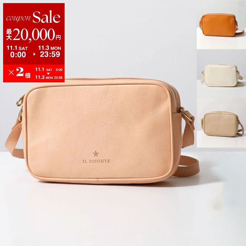 イルビゾンテ オールレザー ボックス スクエア ショルダーバッグ クロスボディ IL BISONTE イルビゾンテ クロスボディバッグ ショルダーバッグ レザー