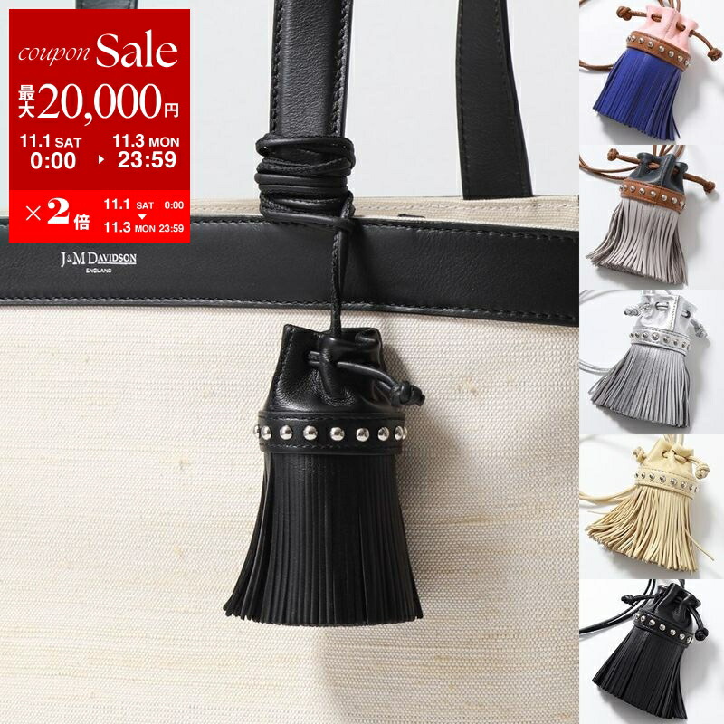 楽天市場】J&M DAVIDSON チャーム DOUBLE TASSEL CHARM SDTC-0XX