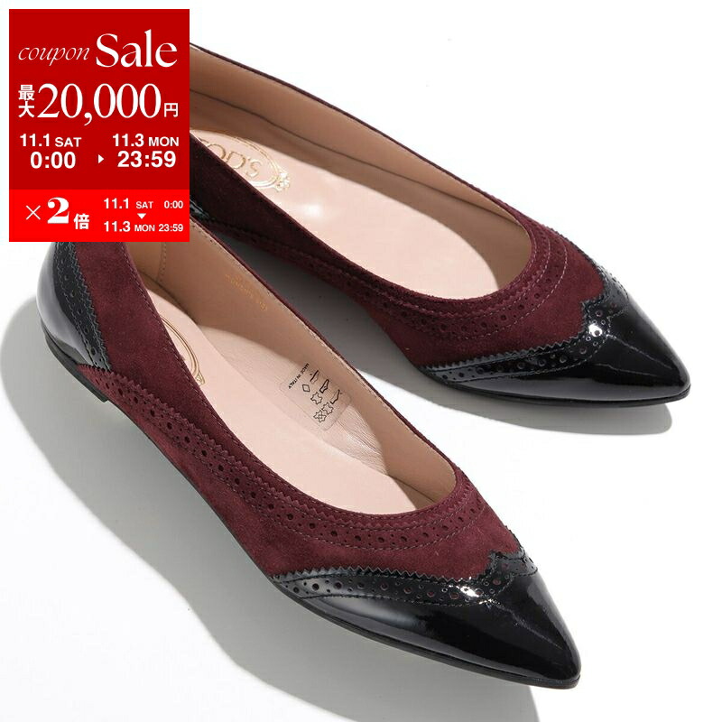 楽天市場】【11/1～11/3限定・最大2万円OFFクーポン配布中】TORY