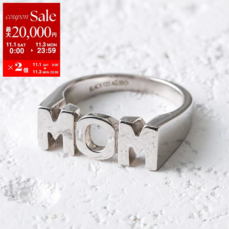 マリアブラック　MOM DAD リング　セット MARIA BLACK】MOM・DADリングシルバー☆国内発関税込 (Maria