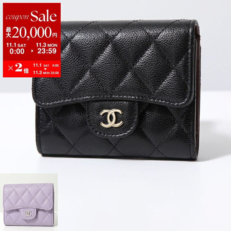 楽天市場】CHANEL シャネル 二つ折り財布 AP3722 B14928