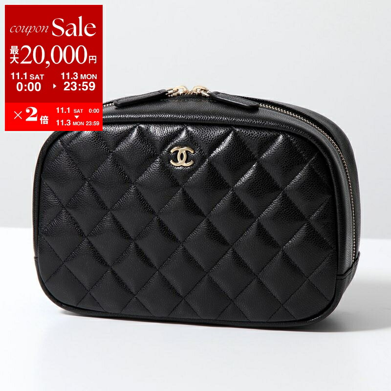 CHANEL ベージュ キルティングポーチ 楽天市場】【11/1～11/3限定・最大2万円OFFクーポン配布中