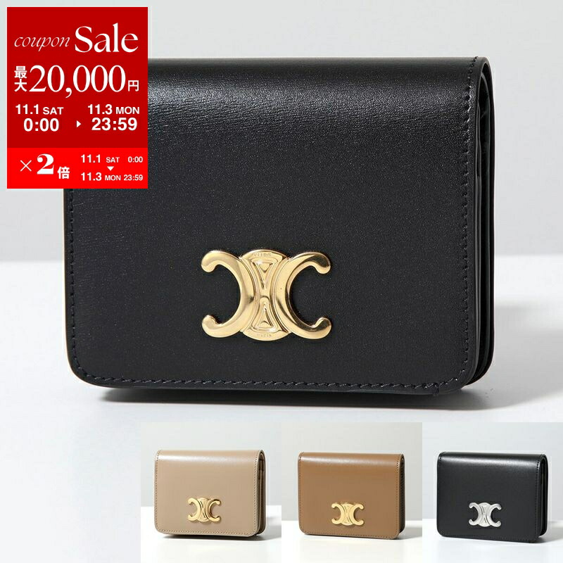 楽天市場】【11/1～11/3限定・最大2万円OFFクーポン配布中