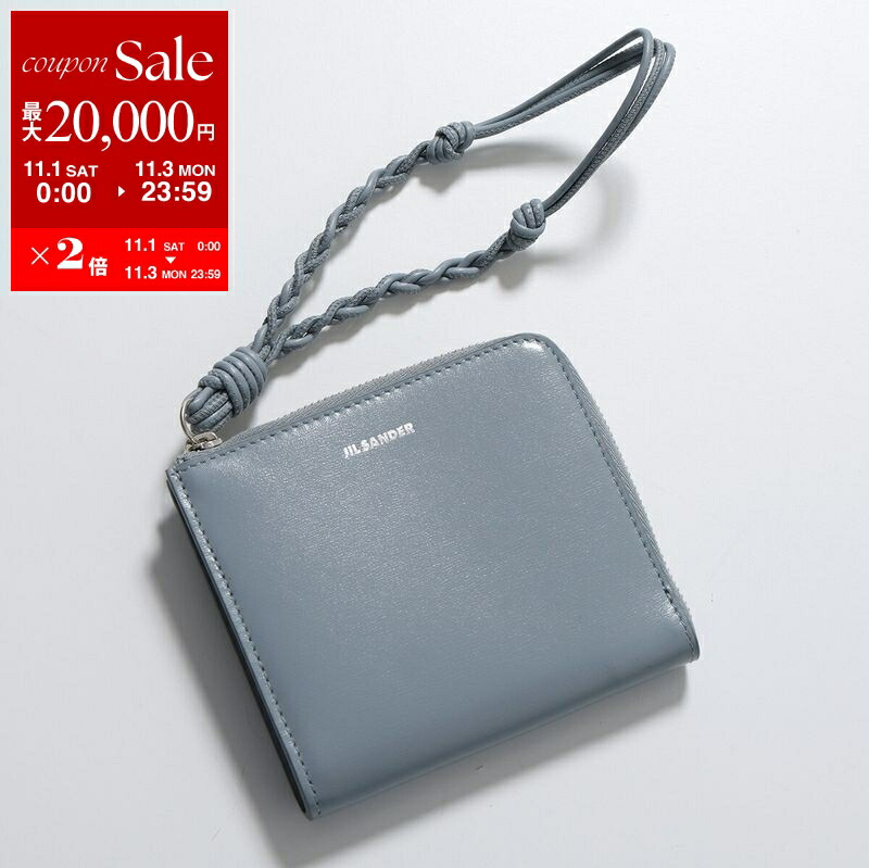 【JIL SANDERジルサンダー　タングルウォレット】 楽天市場】JIL SANDER ジルサンダー 二つ折り財布 Tangle