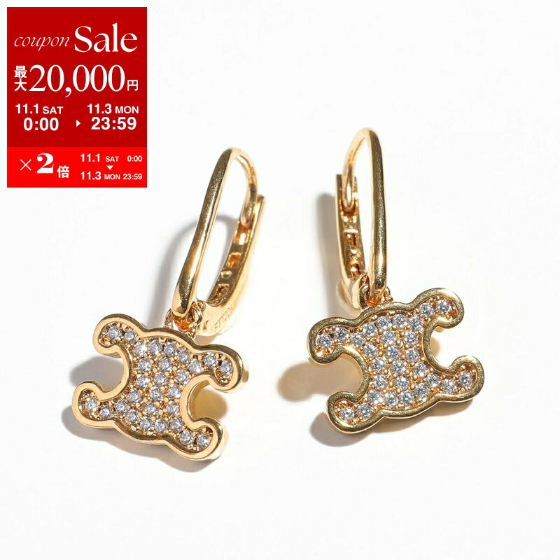 両耳用 セリーヌ CELINE ゴールドフープピアス クリスタル付き 楽天市場】CELINE セリーヌ Triomphe Sparkle Hoops Earrings