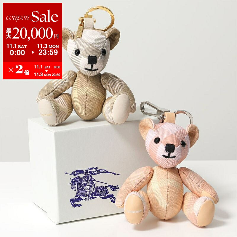 楽天市場】BURBERRY バーバリー バッグチャーム THOMAS HEAD