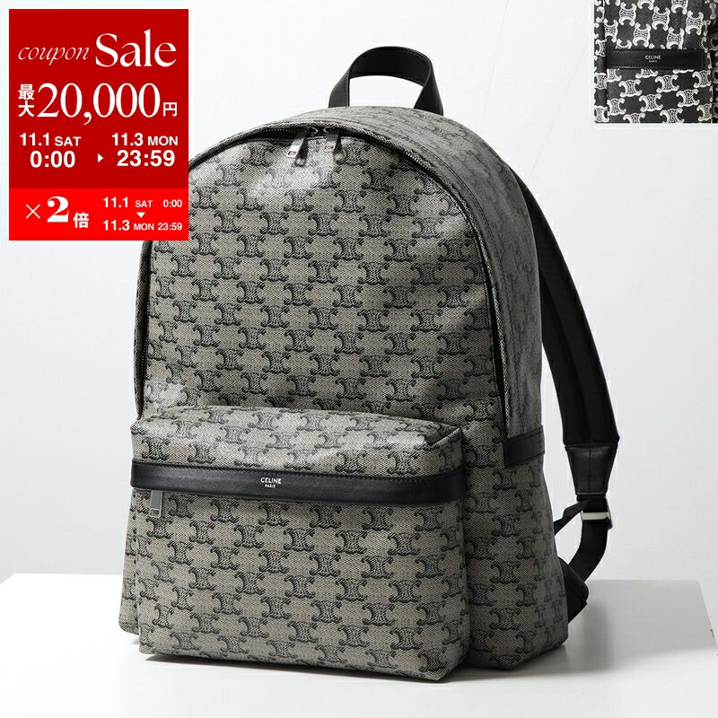 CELINE ロゴ入りバックパック 中古・古着通販】CELINE (セリーヌ) ロゴ刺繍入りバックパック