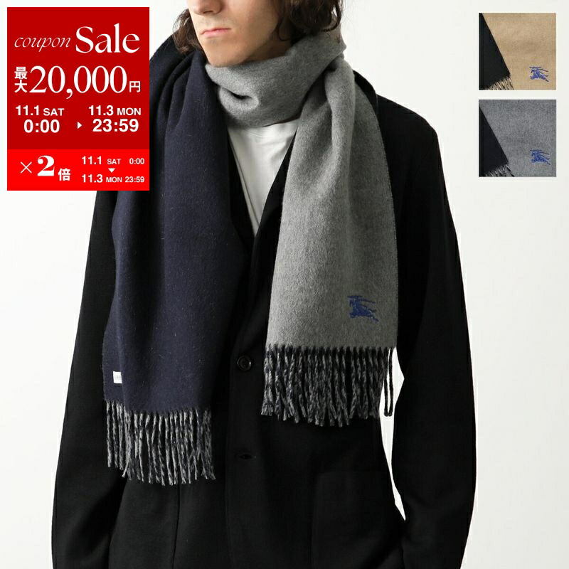楽天市場】バーバリー BURBERRY カシミアマフラー（カシミヤ
