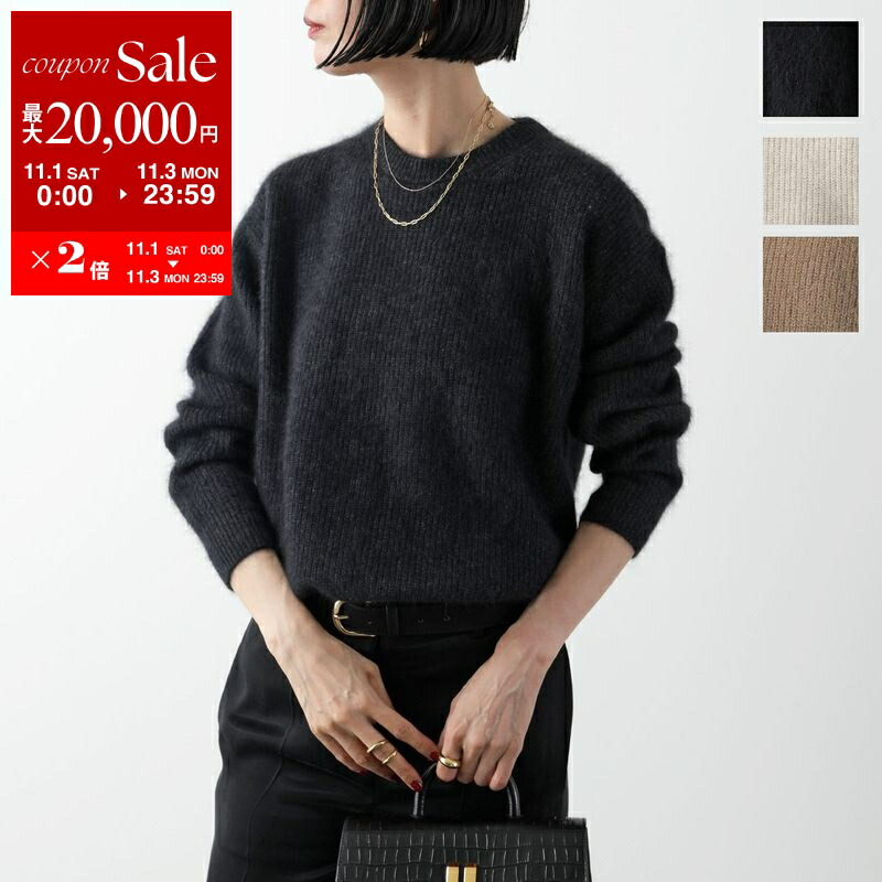 ☆HAY☆jacquemus☆クルーネックカーディガン☆新品☆36☆黒☆ 楽天