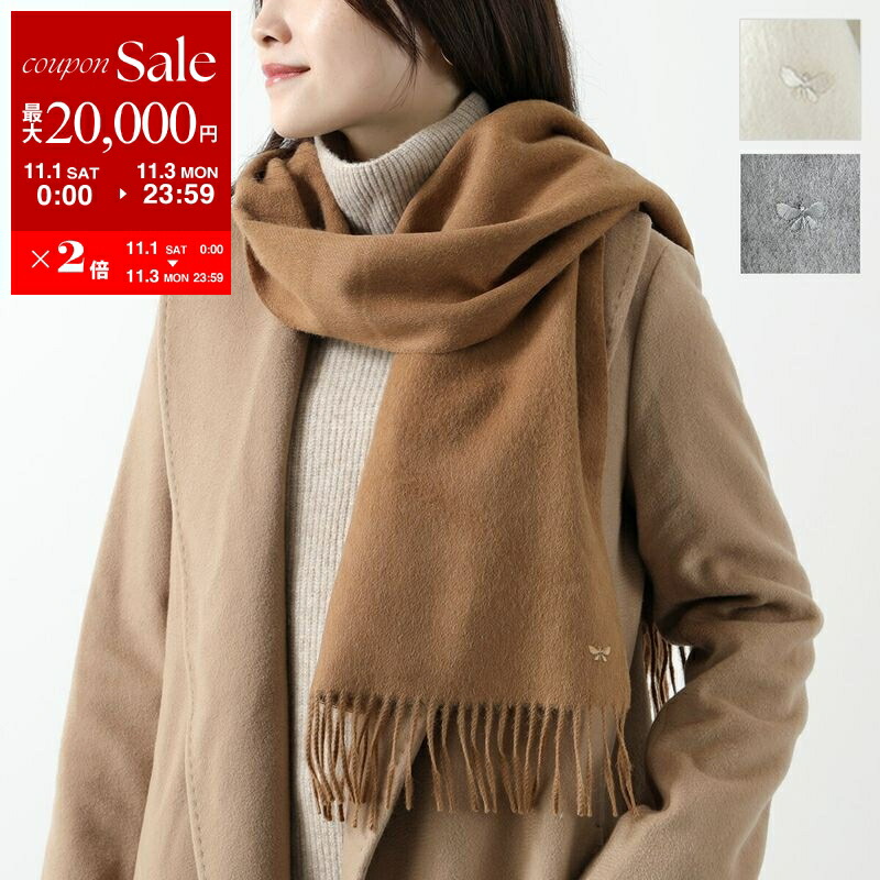 Max Mara ブラック マフラー フリンジ付き　イタリア製 フリンジ付きマフラー - ブラック | ZARA Japan / 日本