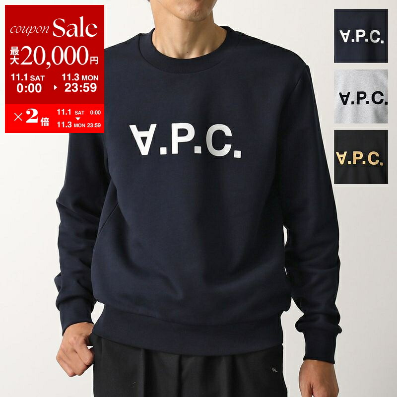 A.P.C. アーペーセー ブラック×グリーン スウェット トレーナー 男女兼用 A.P.C. APC アーペーセー トレーナー COHBX H27910 メンズ