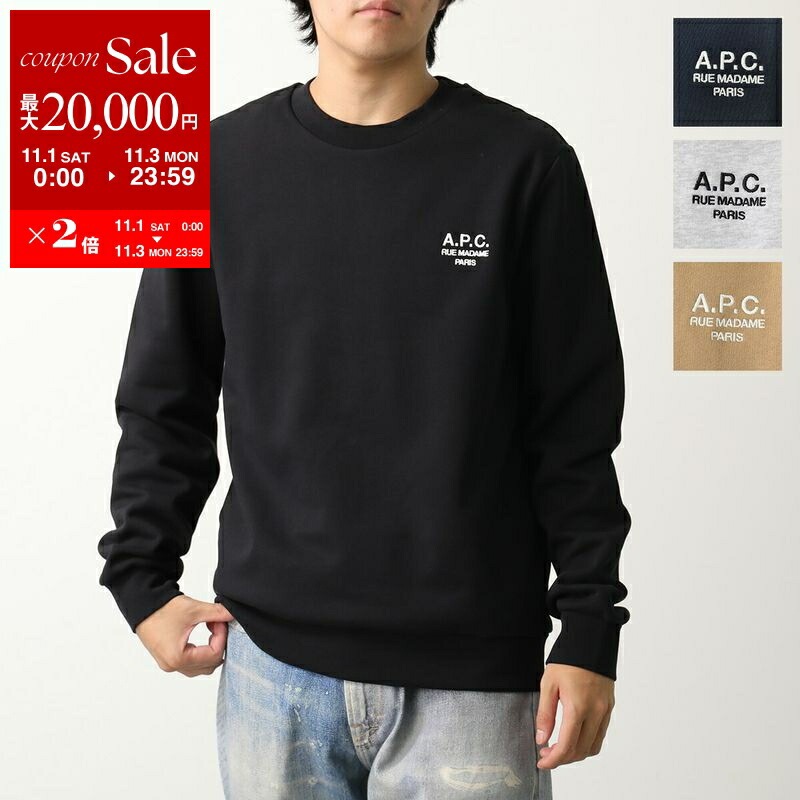 楽天市場】【11/1～11/3限定・最大2万円OFFクーポン配布中】APC