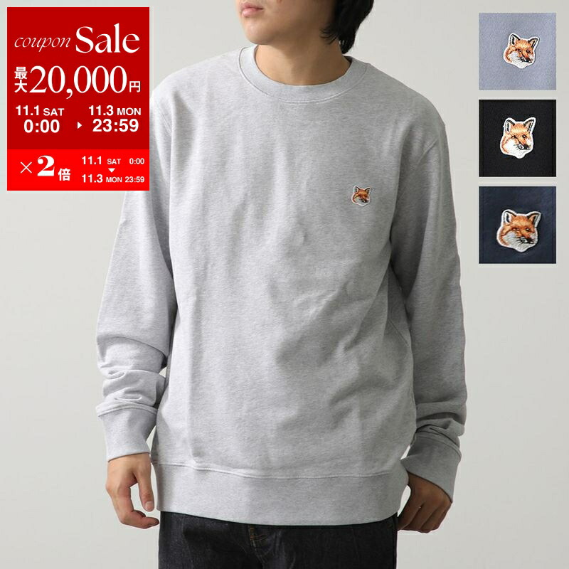楽天市場】メゾンキツネ スウェット 長袖 ダブルフォックス